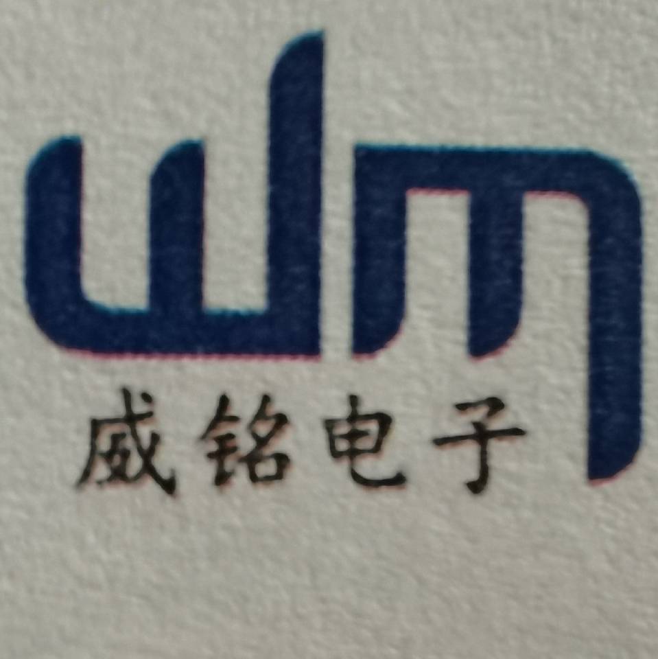 Zhangzhou City Weiming Electronic Technology Co., Ltd. logo