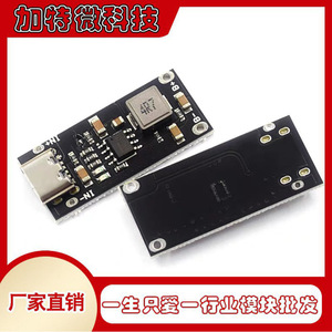 Type C Input 5V To 4.2V 4.35V 3A Li-ion Battery Charging Board DC DC Converter For <b>Polymer</b> Battery - Product Image 5