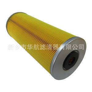 Filtre à huile hydraulique d'alimentation 1. 0630H10XL-refroidisseur d'huile de retour A00-0-P avec séparateur d'huile d'élément de filtre à noyau - Product Image 3