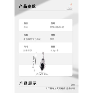 ต่างหูคริสตัลทรงเรขาคณิตชุบเงินสำหรับผู้หญิง ต่างหูแฟชั่นหรูหราสำหรับงานปาร์ตี้ - Product Image 6