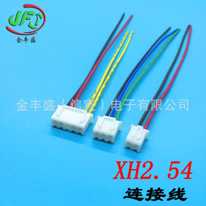 JFS XH2.54 Terminal Wire 10 Pin Male Female Connector <b>Cable</b> For <b>Printer</b> Battery Switch Wiring - Product Image 3