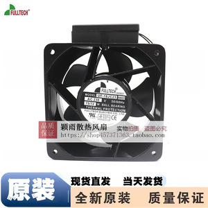 Ventilador Axial Fulltech UF-18JC23 230V 50/60Hz con Rodamiento de Bolas, Protección Térmica, Ventilador de Refrigeración para Ductos - Product Image 2