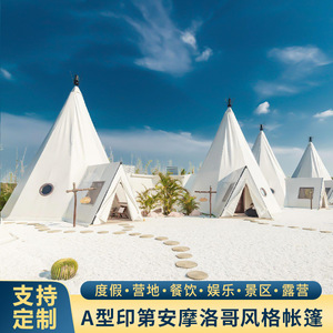 Pyramid Tent A-<b>frame</b> Tipi Style One Bedroom Four-season Waterproof <b>Canvas</b> Large Space Outdoor Resort Use - Product Image 2
