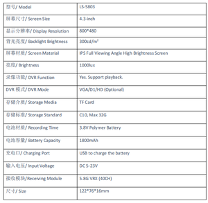 Écran LCD IPS 4,3 pouces, moniteur FPV 5,8G, DVR 40CH, 16:9 NTSC/PAL, recherche automatique, enregistrement, résolution 800x480 pour RC FPV - Product Image 6