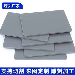 Revival Plaque Rigide en PVC 1300x2000x15mm Résistante aux Acides et aux Alcalis pour Usage Industriel - Product Image 5