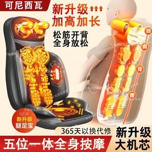 Back Massager With <b>Vibration</b> And Heat Therapy For Waist Hips Back USB Rechargeable Lithium Battery - Product Image 5