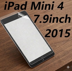 Protector de pantalla Paperfeel compatible con iPad Mini 4 de 7,9 pulgadas 2015 A1538 - Product Image 1