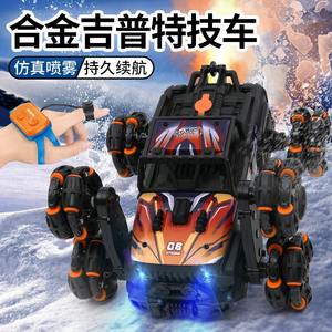 Voiture de cascade RC 2,4 GHz avec pulvérisation de lumière, camion tout-terrain 4/6 roues motrices, télécommande, voitures de course RC 4/6 roues avec lumière cool - Product Image 4