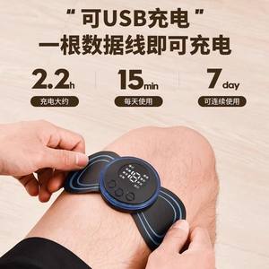 Smart Massage <b>Patch</b> EMS Wireless 8 Modes 19 Levels Neck <b>Back</b> Shoulder Relief Rechargeable Lightweight Comfort Fit - Product Image 3