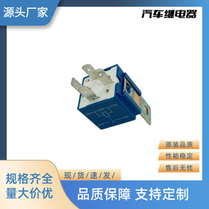 Relé Intermitente para Automóvil Yu Zhou, 12V 4P 37D52-35090, Contacto Plateado para Reemplazo y Reparación - Product Image 4