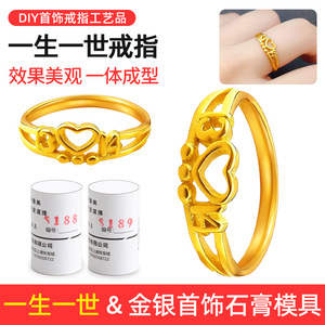Molde de silicona en forma de corazón Tcoltos para fundición de joyas y fabricación de anillos - Product Image 2