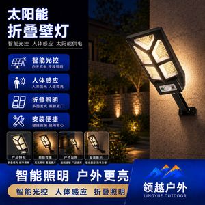 Lampe solaire extérieure murale étanche avec télécommande et capteur - Product Image 2