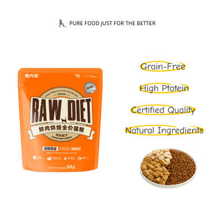 Nourriture sèche pour chatons naturelle sans céréales, riche en protéines, avec de la viande fraîche et une flore intestinale équilibrée - Product Image 1