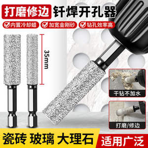 ดอกสว่านเจาะกระเบื้องไพร์รุ่ยซิง แบบหกเหลี่ยม สำหรับเจาะเซรามิก หินอ่อน กระเบื้องแก้ว - Product Image 5