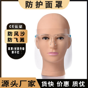 Ksst Visière de protection transparente 0,25 mm anti-buée et anti-gouttelettes avec pieds télescopiques pour une utilisation sécurisée - Product Image 3