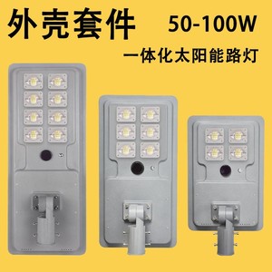 ไฟถนนพลังงานแสงอาทิตย์ 60V LED อะลูมิเนียมอัลลอยด์ ติดผนัง โมโนซิลิคอนโซลาร์เซลล์ อายุการใช้งาน 50000 ชั่วโมง - Product Image 3
