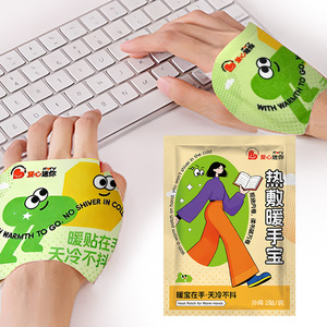 Parches Calentadores de Manos de Carbón Activado para Uso Doméstico, Diseño de 4 Horas de Duración, Parche Calentador de Manos Hecho en China - Product Image 3