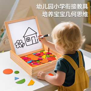 Mainan Edukasi Montessori Puzzle Geometris Kayu Magnetik Mainan Magnetik - Product Image 3