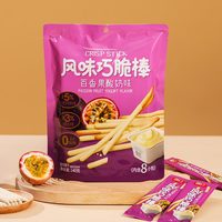 Bâtonnets de biscuits enrobés de chocolat et de fruits, emballés individuellement, saveurs variées, fournis en gros par l'usine