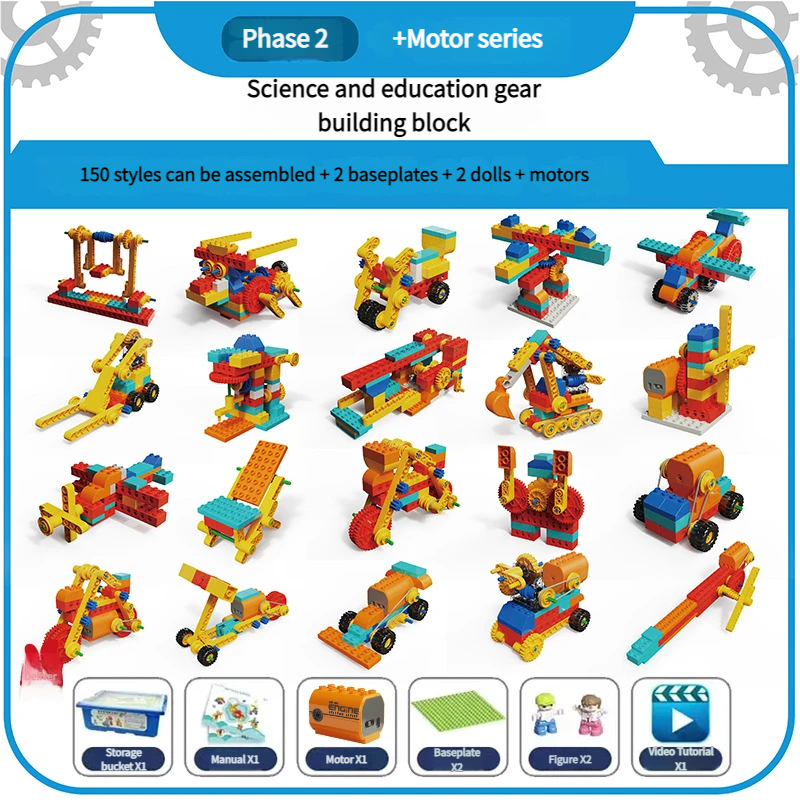 [สองขั้นตอน + มอเตอร์] 207 อนุภาค