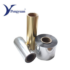 لون ليزر مجسم معدني ناعم من الدرجة الغذائية للتغليف المرن والديكور - Product Image 2