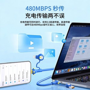 Cable de Datos para Teléfono 4 en 1 de Carga Súper Rápida Blue Fat, Compatible con Teléfonos OPPO, Apple, Huawei y Android - Product Image 4