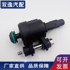 Válvula solenoide de control con puerto de 3/8 pulgadas para el depósito de carbón del Buick Excelle 24109869 - Product Image 5