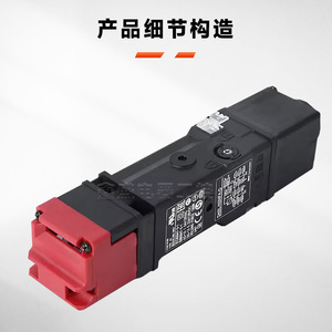 Original Electromagnetic Safety Door Lock <b>Switch</b> D4SL N2HFG <b>12V</b> IP21 ABS Proximity Relay - Product Image 2