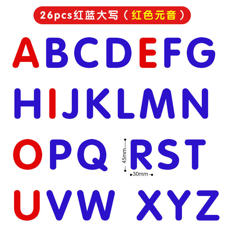 ชุดตัวอักษรภาษาอังกฤษตัวพิมพ์ใหญ่สีแดงและสีน้ำเงิน 26 ชิ้น - ตัวพิมพ์ใหญ่สีแดง (แบบพัสดุธรรมดา)