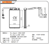 TONGSHI - Núcleo de Calefacción de Aluminio para Kia Amanti 2004-2009, Compatible con Opirus (GH) 2004-2009