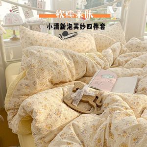 Parure de lit quatre pièces fraîche et mignonne à imprimé floral, housse de couette en polyester, ensemble de draps pour dortoir étudiant, toutes saisons - Product Image 1