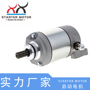 31200-KBR-008 31200-KPF-851 มอเตอร์สตาร์ทใหม่สำหรับรถจักรยานยนต์ฮอนด้า XL250 XR250 ใช้ได้กับ XL250 XR250 - Product Image 5