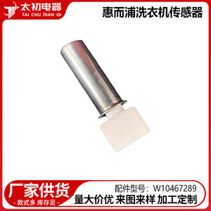 Sensor de Temperatura W10467289 de Conexión Rápida para Lavadora - Product Image 2