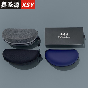 Xsy Eyeglasses Case U Shape Zipper Anti Pressure <b>Plastic</b> <b>Mirror</b> Box For Sunglasses And Glasses - Product Image 1