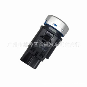Interrupteur de démarrage à un bouton F1ET14C376AA BM51A11584AB, système de démarrage et d'arrêt du moteur sans clé pour voiture - Product Image 3