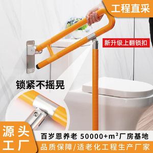 Hundred-<b>Year</b> <b>Grace</b> Foldable Grab Bar 8849-3C Stainless Steel Plastic Anti-Slip For Bathroom Elderly Use - Product Image 3