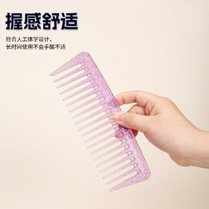 <b>Wide</b> Tooth Hair <b>Comb</b> Large Shimmering Purple Home Use Styling <b>Comb</b> PS Material Comfort Grip - Product Image 1