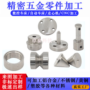 Piezas de Mecanizado CNC de Acero Inoxidable, Componentes Roscados M10x1.5, Herrajes Metálicos de Precisión, Piezas Torneadas Personalizadas - Product Image 4