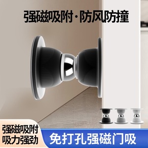 Tope de Puerta Magnético de Silicona para Montaje en Suelo, Diseño Minimalista en Negro, Blanco y Gris, Anticolisión - Product Image 5