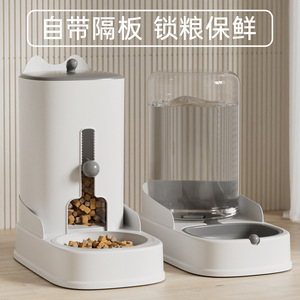 Comedero automático para mascotas, tazón para gatos y perros, tazón de comida de gran capacidad, dispensador de agua para gatos y perros, suministros para mascotas al por mayor. - Product Image 3