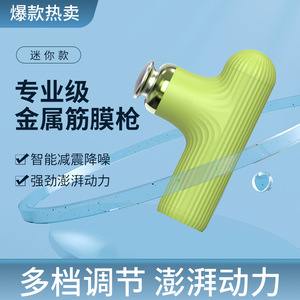 Mini pistolet de massage léger et portable de 236g, appareil électrique de relaxation musculaire avec 12 niveaux de vitesse et 5 têtes de massage pour la maison - Product Image 3