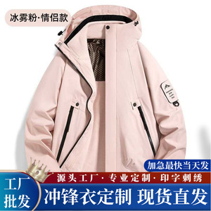 Veste coupe-vent 3 en 1 doublée de polaire pour l'extérieur, unisexe, manches longues, avec impression pour uniformes d'entreprise et vêtements de travail - Product Image 5