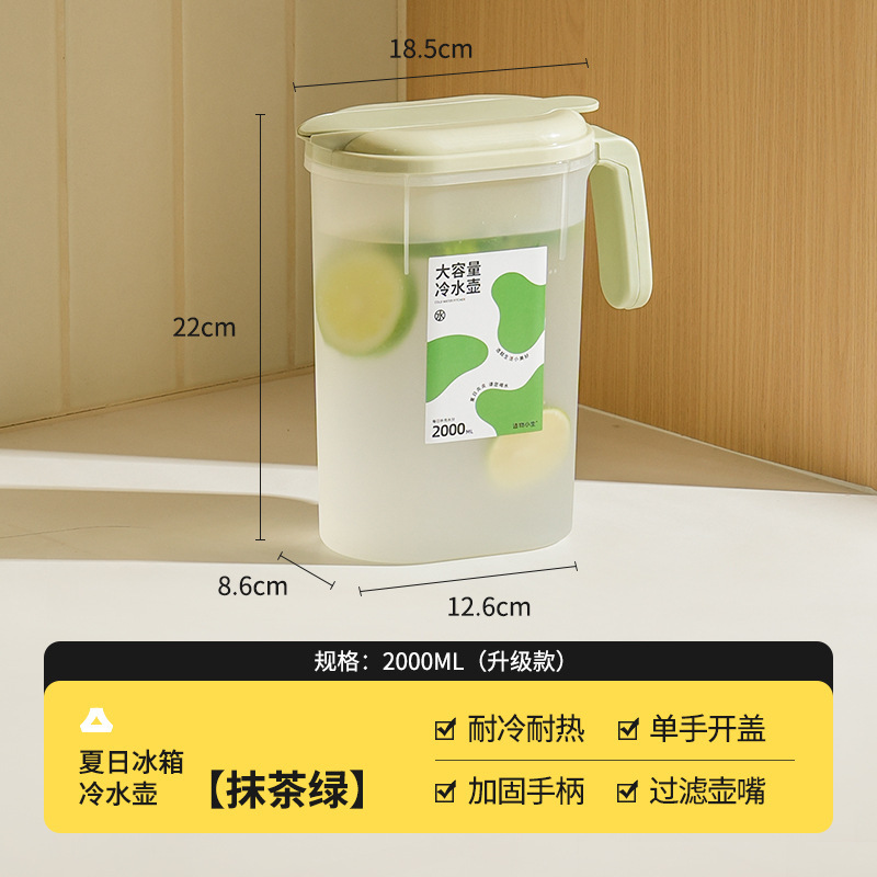 [Vert citron] 2000 ml