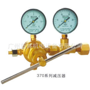 Regulador de Presión de Oxígeno YQY-370A YQY-370B, Material de Latón, Calorímetro para Análisis de Carbón/Calorímetro para Gas Argón - Product Image 3