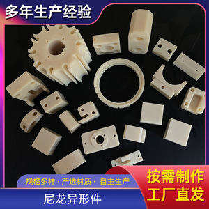 ล้อไนลอน 523 ขนาด 1*1 ผลิตตามสั่งสำหรับชิ้นส่วนเครื่องจักร - Product Image 2