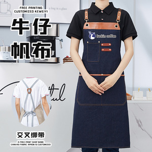 Delantal de mezclilla con tirantes cruzados, color azul marino, para camareras de restaurante o bar, con posibilidad de impresión de logotipo personalizado. - Product Image 1