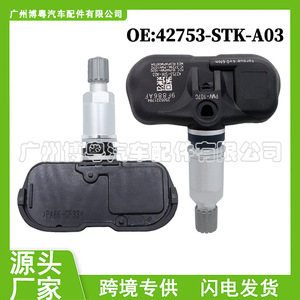 Capteur de pression des pneus 42753-STK-A03 externe 433 MHz pour Acura GAC - Product Image 5