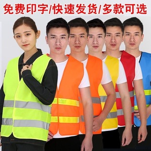 Town Head Safety Vest Reflective Canvas Construction Work Uniform Road Driving Security Patrol Wear - Product Image 4