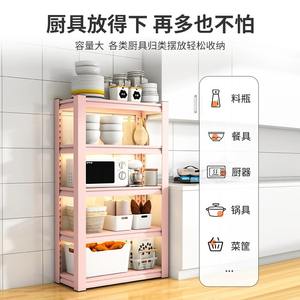 Étagère de rangement de cuisine colorée à 5 niveaux, sur pied, multifonctionnelle, avec rangement pour four à micro-ondes, empilable, résistante à l'humidité, taille L - Product Image 5