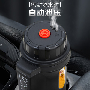 กาต้มน้ำไฟฟ้าในรถยนต์ 12V 24V อเนกประสงค์ สมาร์ทเทอร์โมส ต้มน้ำร้อนสำหรับรถยนต์ รถบรรทุก - Product Image 4